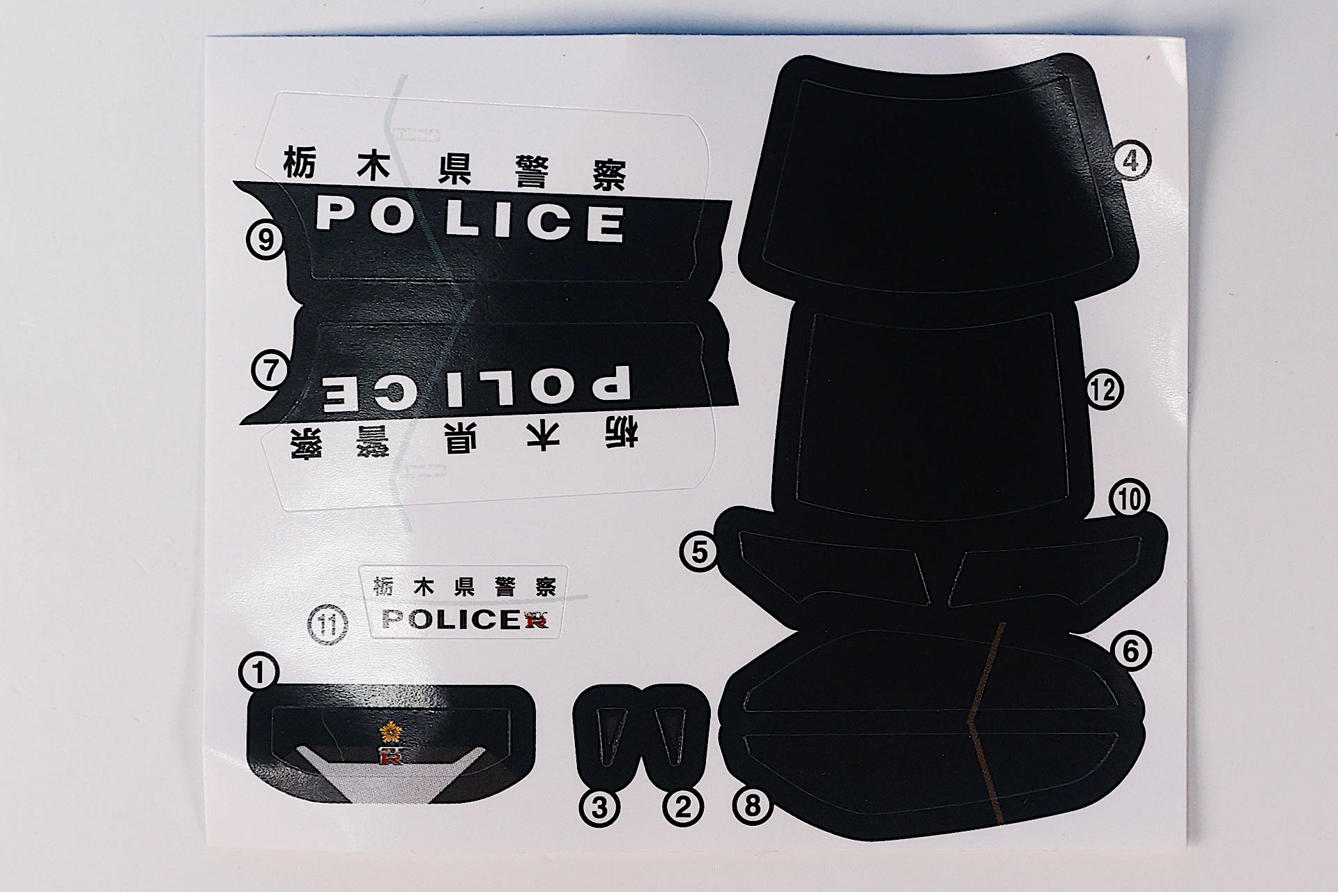 こちらが付属のシール