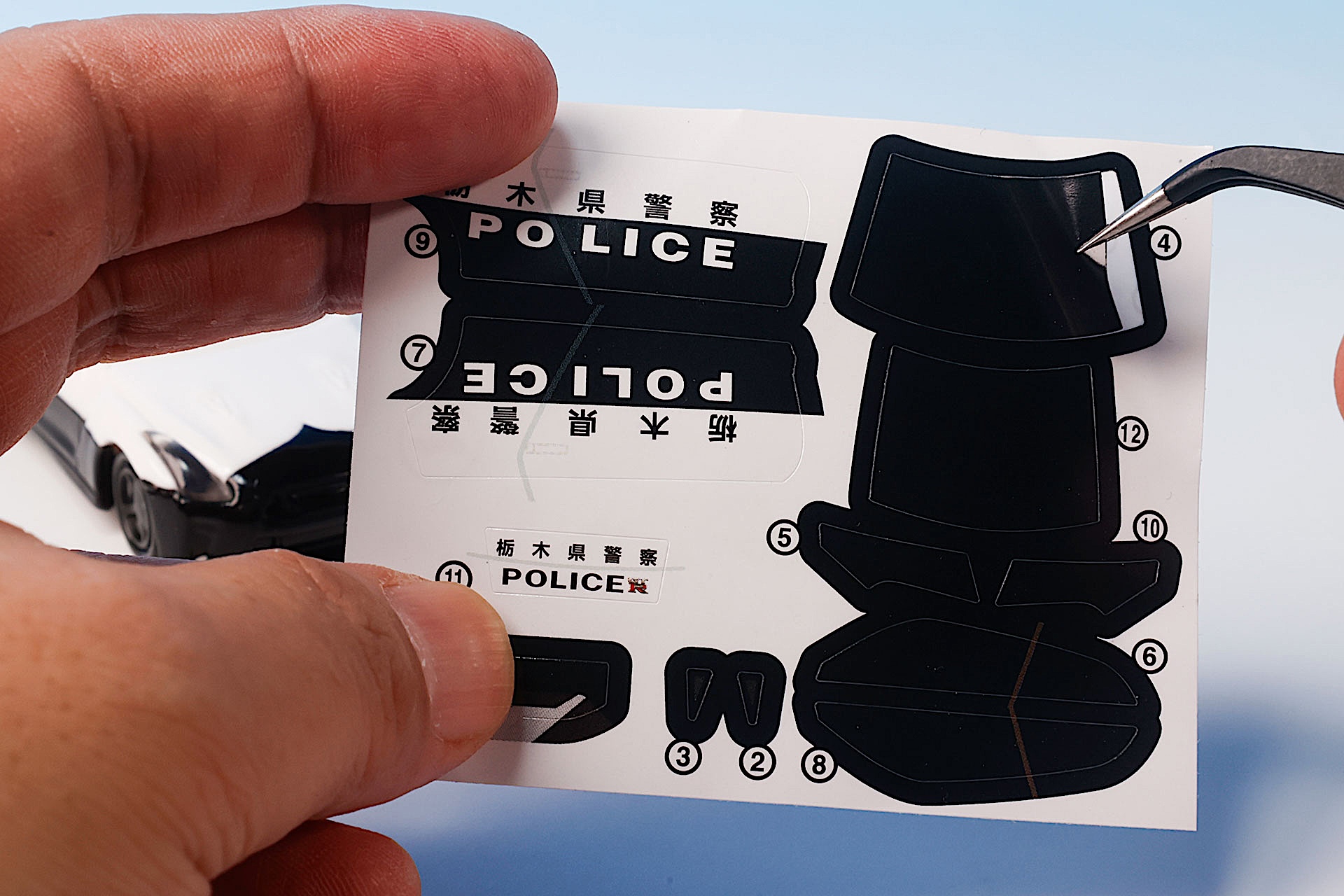 まずはシールを車両に貼って見栄えを良くしよう