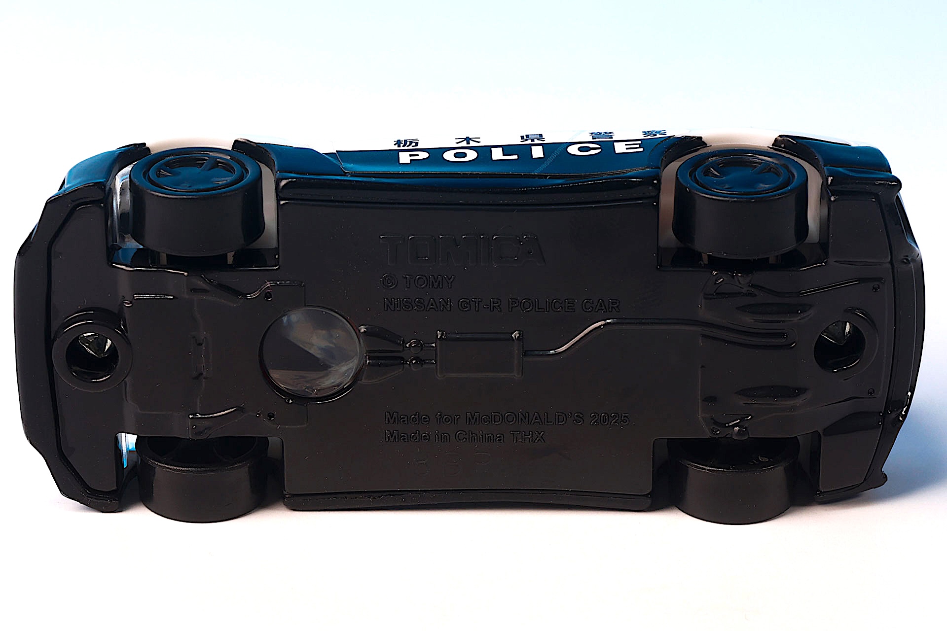 底面の丸い部分がスマホのライトを当てる場所だ