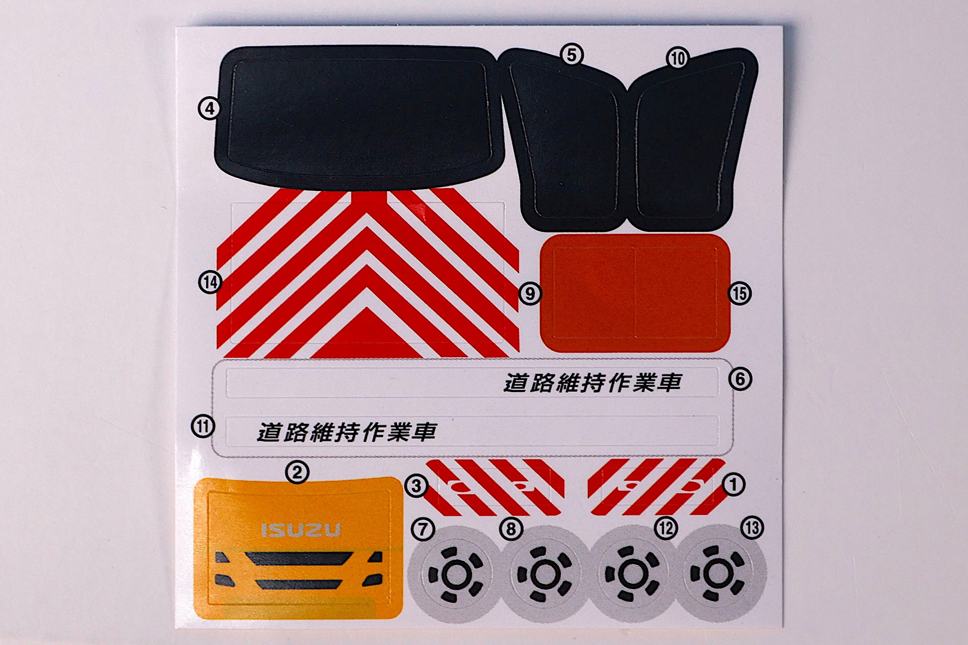 こちらが付属のシールだ