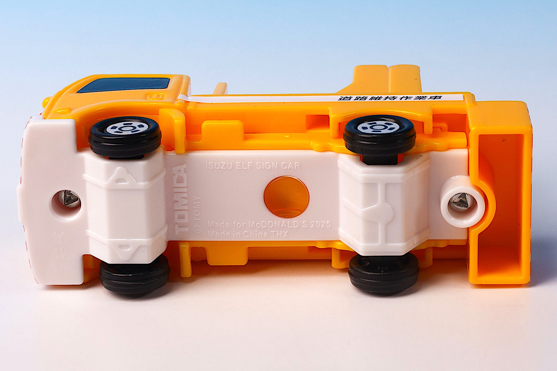 底面の丸い場所が光を当てるポイントだ