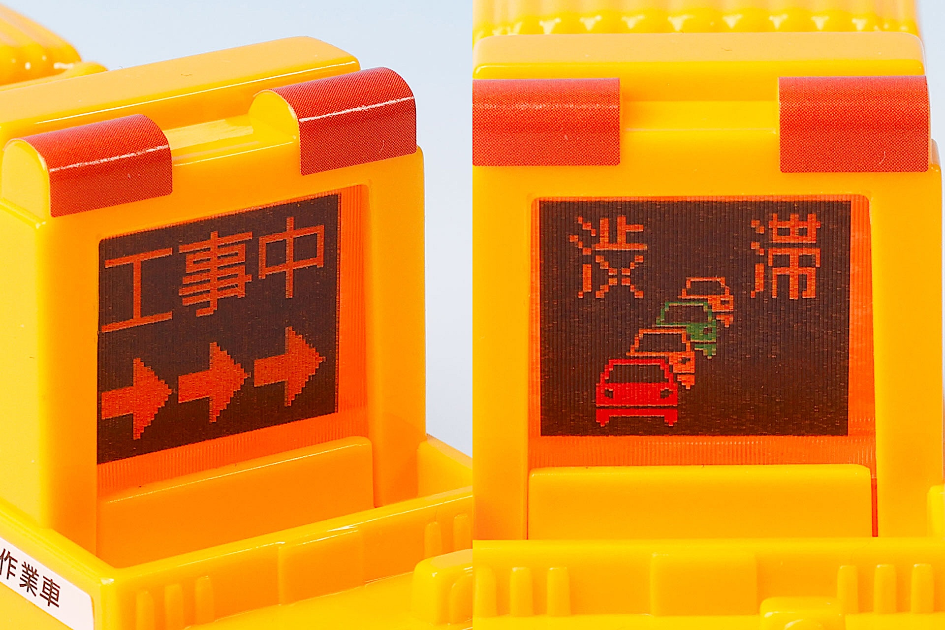 標識部分はレンチキュラーで表示が変化する