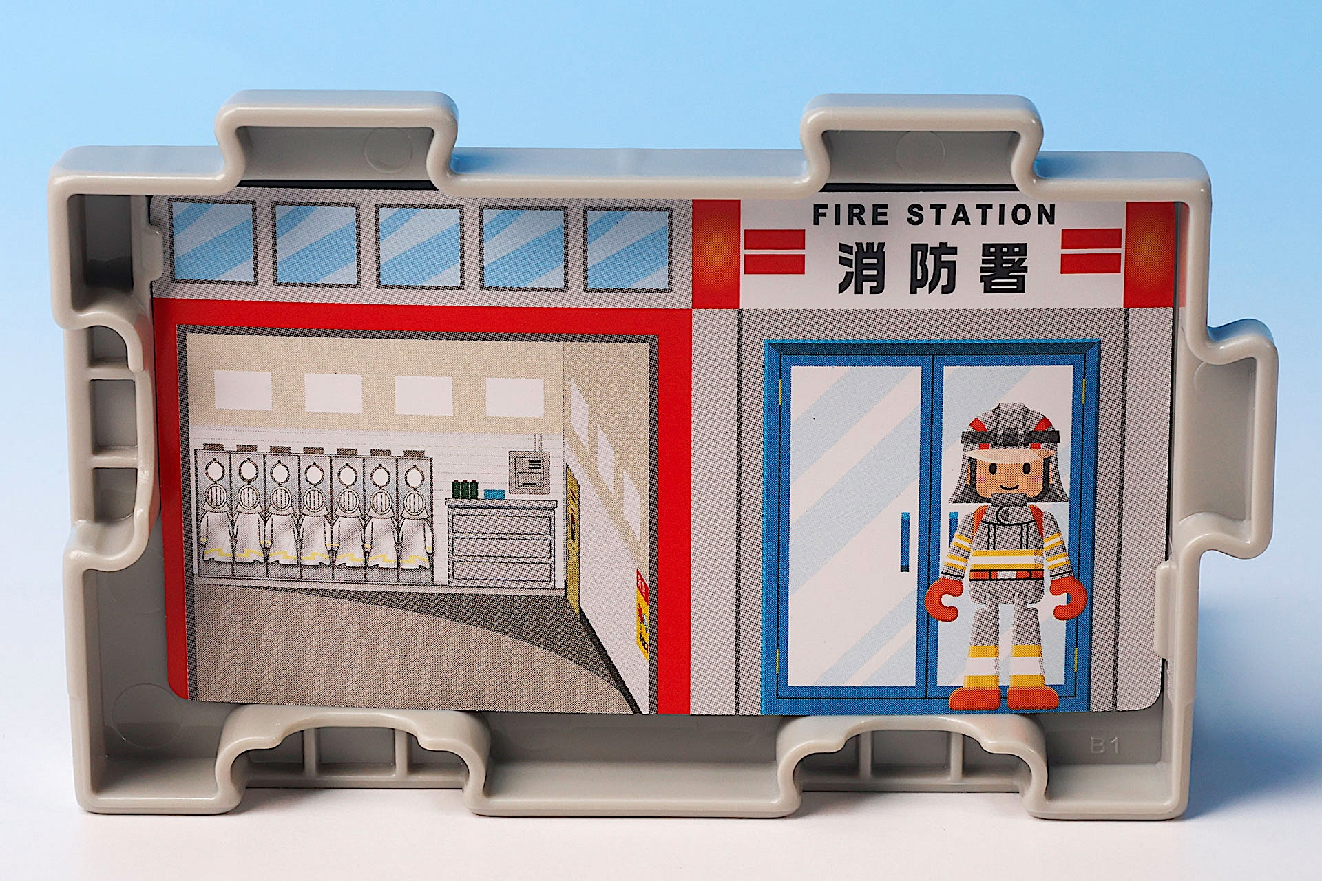裏側は消防署のイラストが描かれている