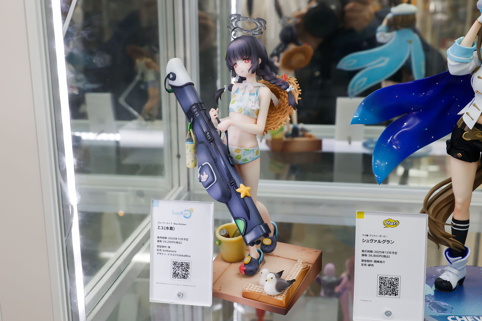 フィギュアの素材はプラスチックで、全高は約245mmだ