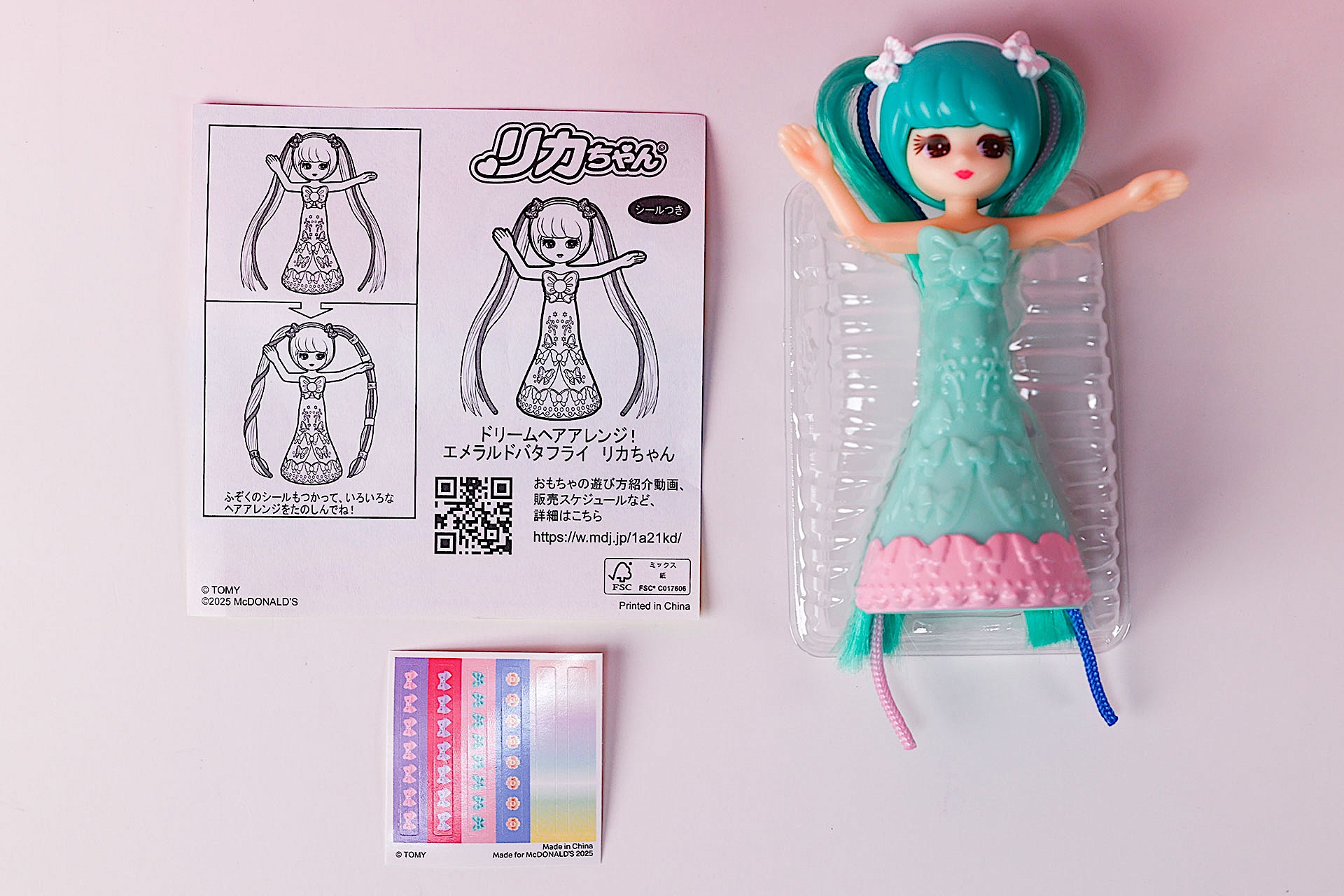 こちらが「ドリームヘアアレンジ！ エメラルドバタフライ リカちゃん」のおもちゃ袋の中身だ