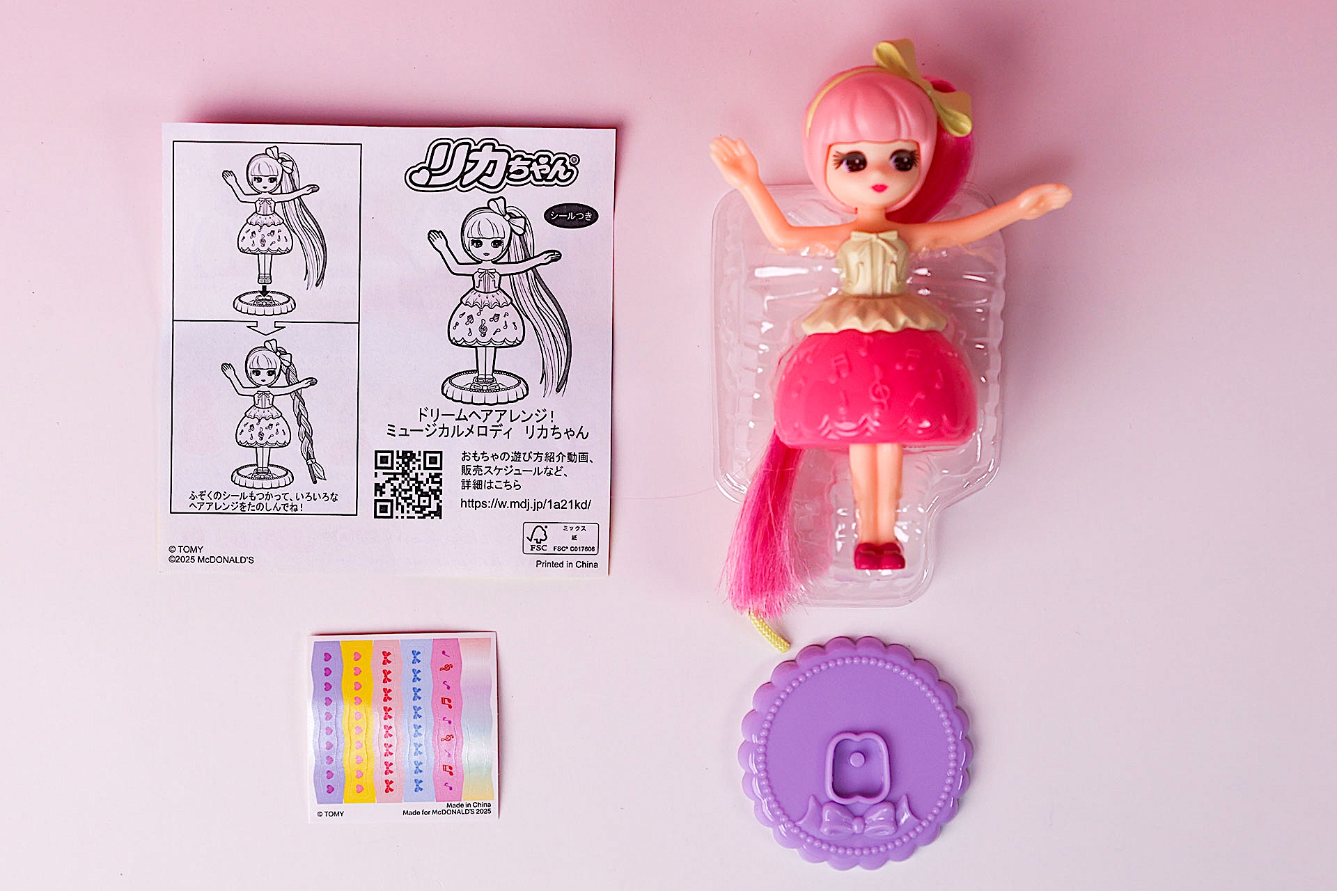 こちらが「ドリームヘアアレンジ！ ミュージカルメロディ リカちゃん」のおもちゃ袋の中身だ