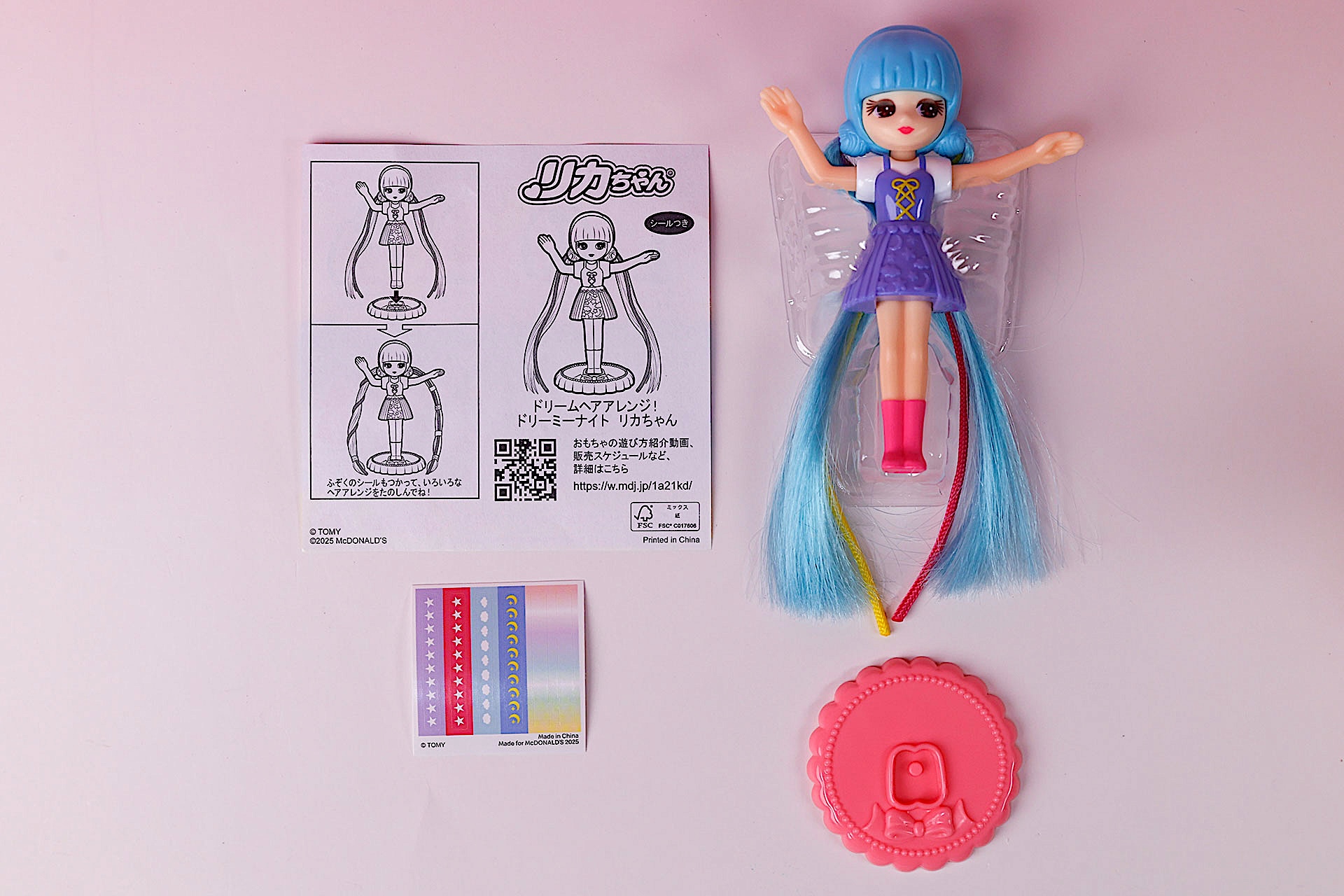 こちらが「ドリームヘアアレンジ！ ドリーミーナイト リカちゃん」のおもちゃ袋の中身だ