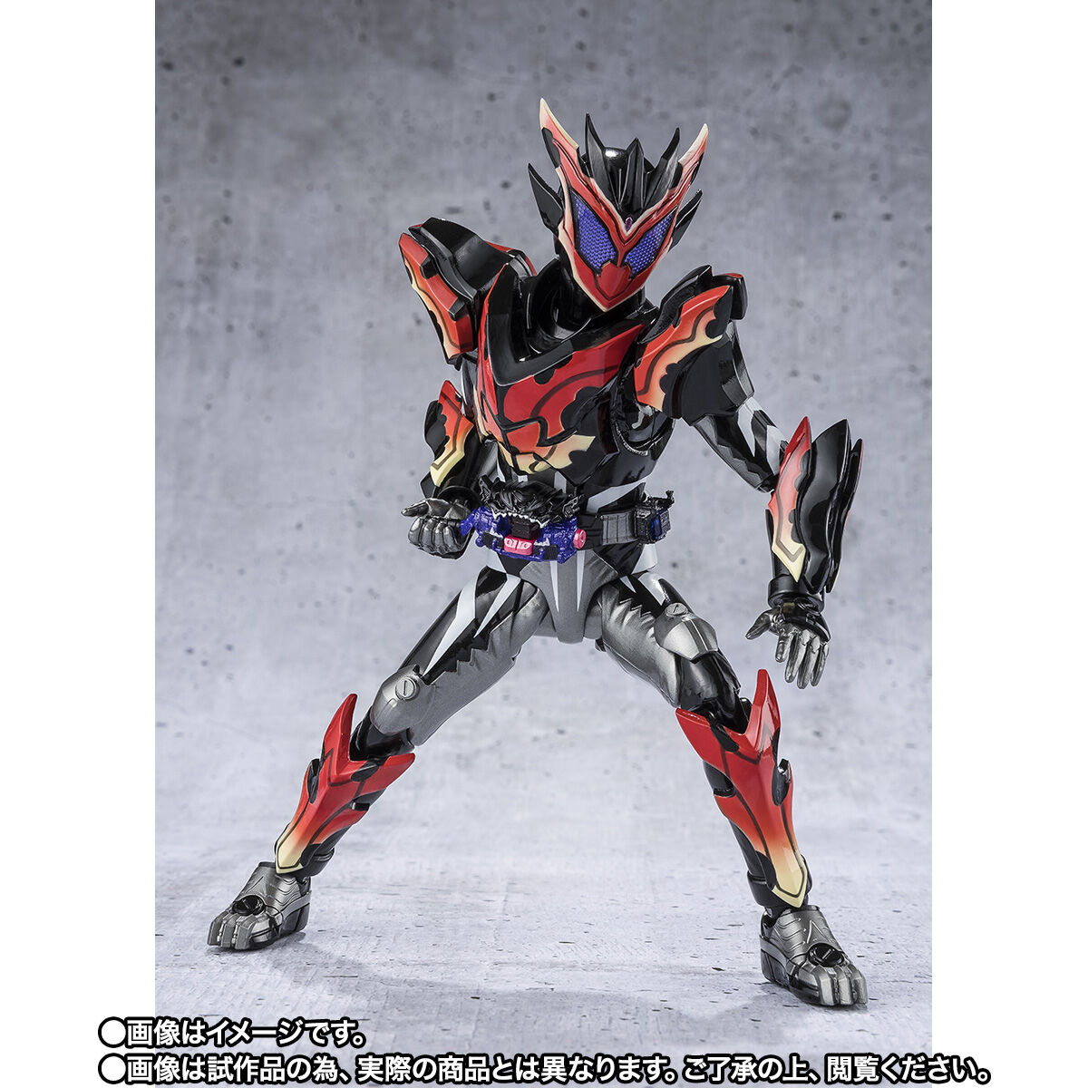 「ビターガヴガブレイド」が付属