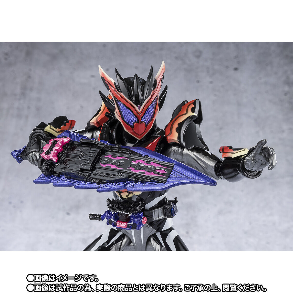 「ビターガヴガブレイド」が付属