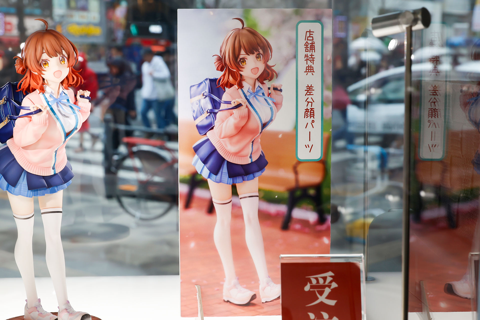 店舗特典として、ドヤ顔パーツが付属している
