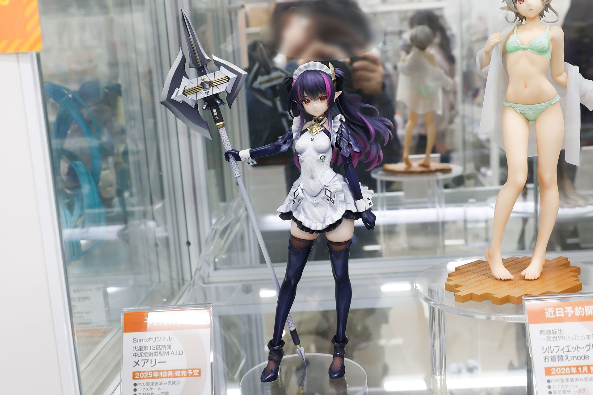 フィギュアの素材はPVCとABSで、ハルバート先端までの全高は約290mmだ