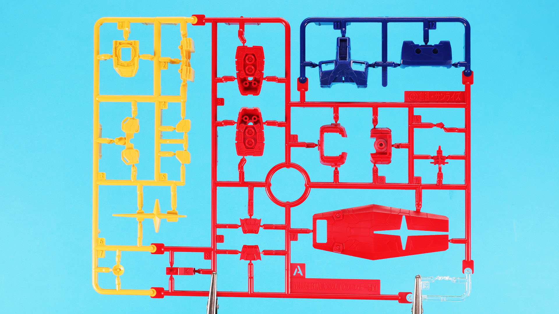 A:ガンダム本体用イロプラ