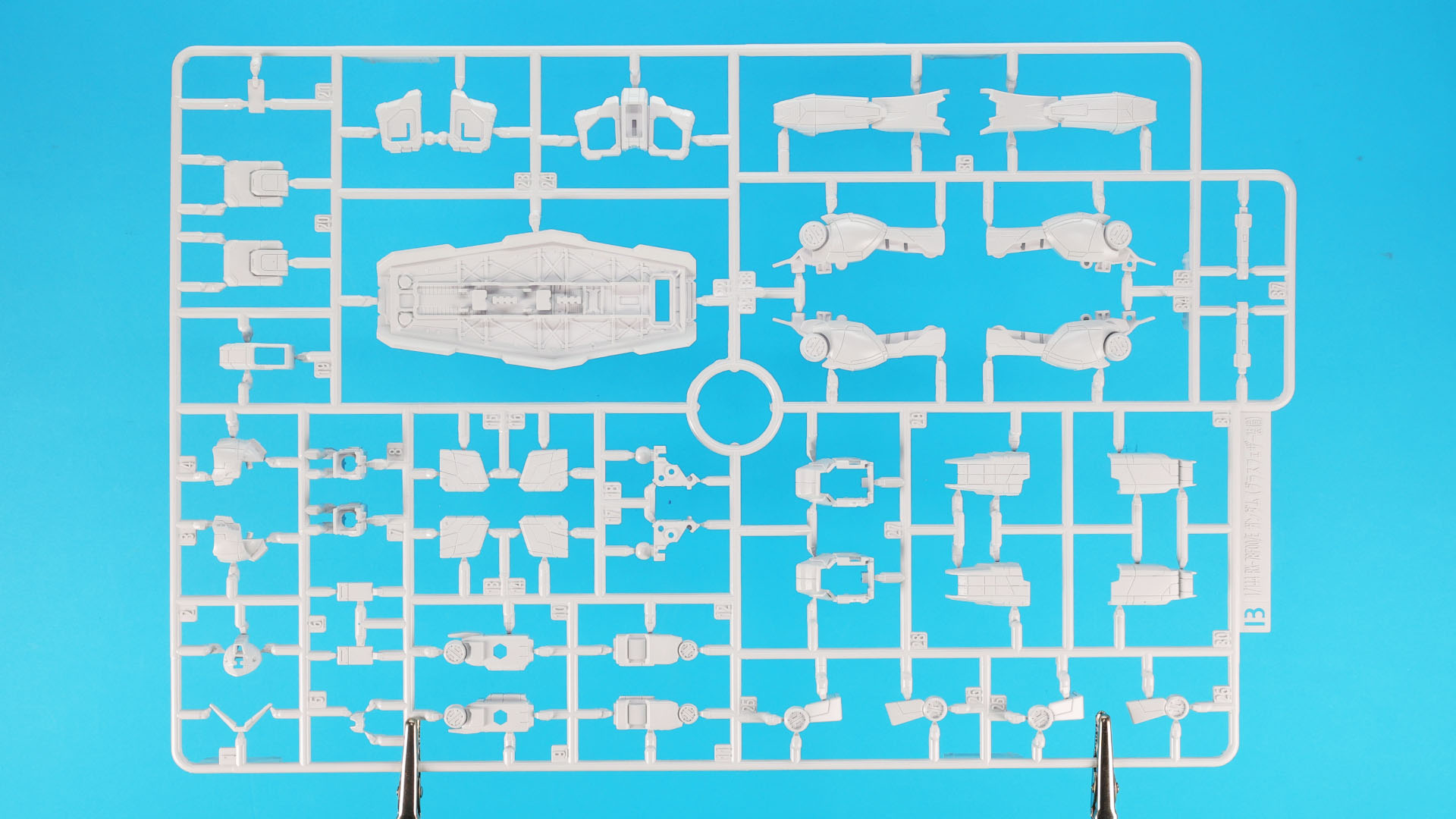 B:ガンダム本体用装甲類