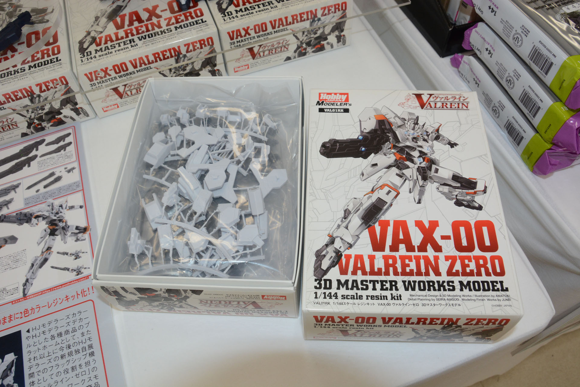 ホビージャパンはレジンキット「VALREIN ZERO」などを販売