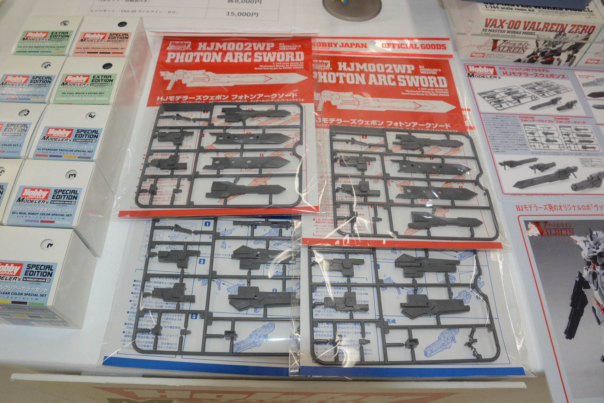ホビージャパンはレジンキット「VALREIN ZERO」などを販売