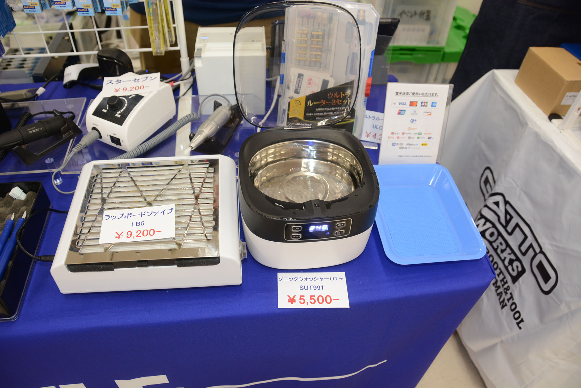 アルゴファイルジャパンの超音波洗浄機「ソニックウォッシャーUT+」は後ろのケーブルが着脱式になり使いやすさが向上