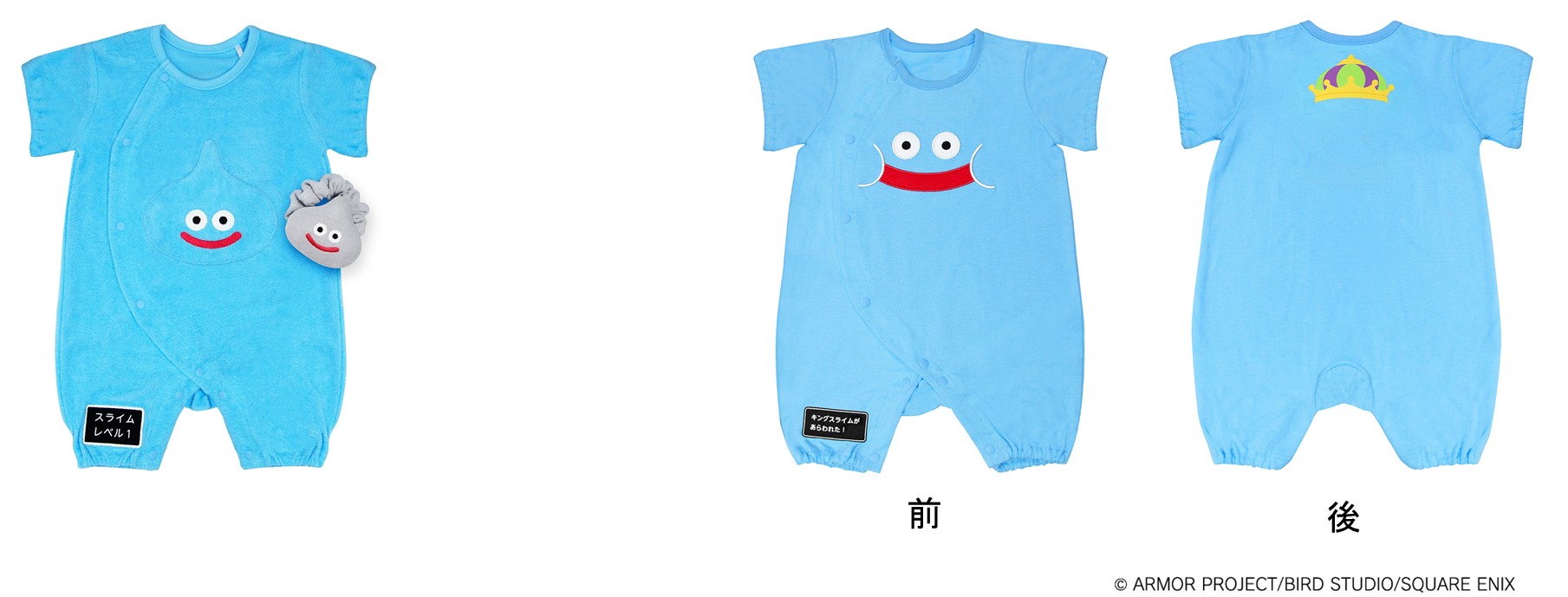 左）半袖フィットオール スライム メタルスライムのラトル付き（50-60/60-70/70-80cm）/各3,999円、右）半袖フィットオール キングスライム（60-70/70-80cm）/価格：各3,499円