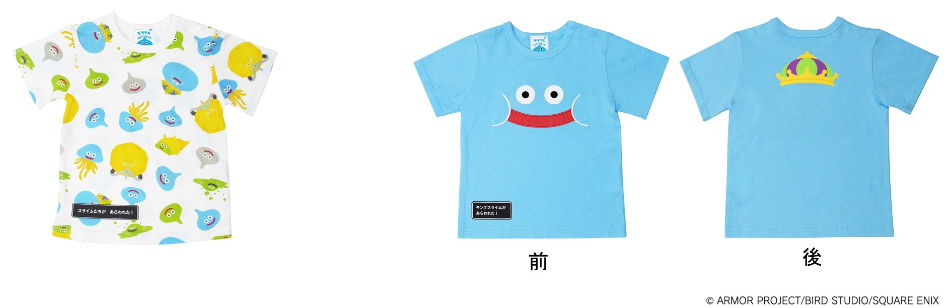 左）半袖Tシャツ 総柄 スライムたち（80/90/95/100cm）/価格：各2,499円（税込）、右）半袖Tシャツ キングスライム（80/90/95/100cm）/価格：各2,499円