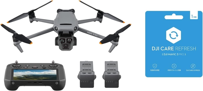 DJI Mavic 3 Pro Fly Moreコンボ + DJI RC Pro（高輝度スクリーン搭載）+DJI 1年延長プレミアムサポート（DJI Mavic 3 Pro）JP