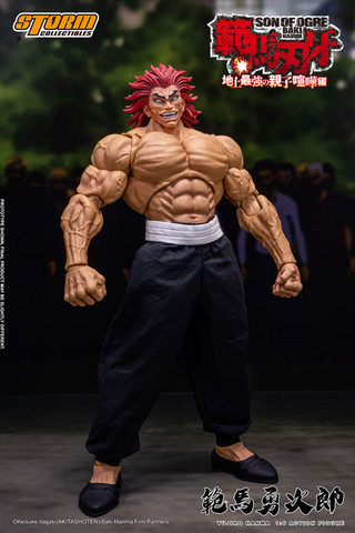 ストームコレクティブルズ　範馬刃牙〜地上最強の親子喧嘩編〜新品未開封 Storm Collectibles KIBK07『地上最強の親子喧嘩編』 範馬刃牙