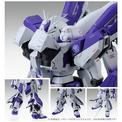 ガンプラ「MG Hi-νガンダム Ver.Ka」とHWS拡張セットがプレバン