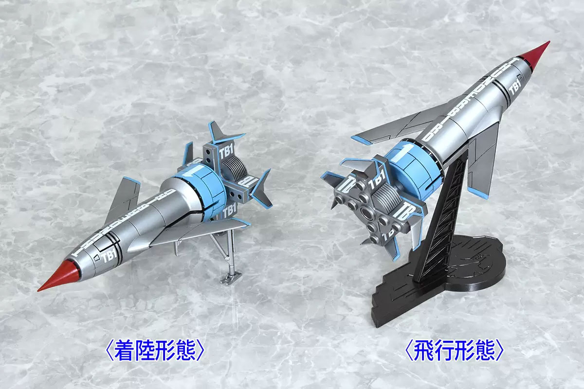 飛行形態でのディスプレイが可能