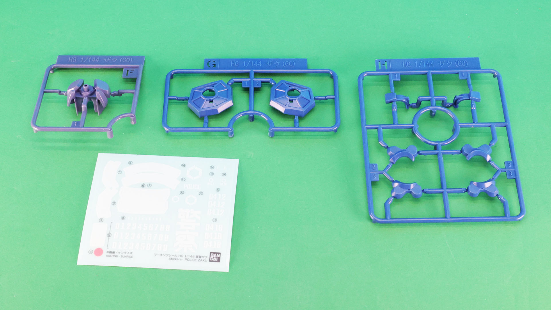 F/G/Hは主に装甲類、シール