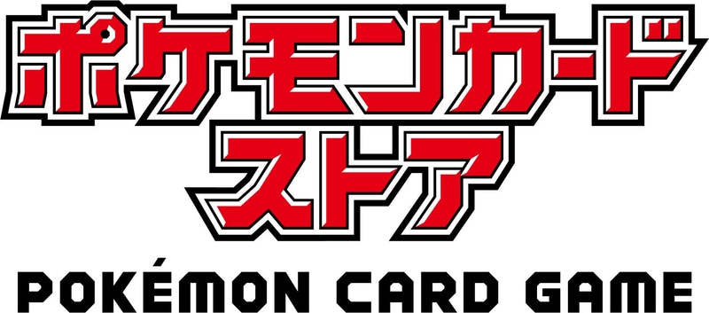 「ポケモンカードストア」ロゴ
