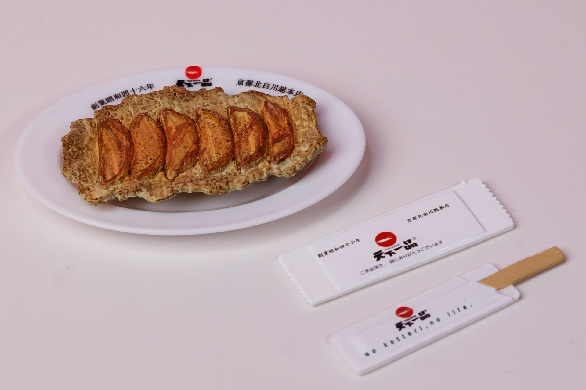 こちらも美味しそうな見た目をした「羽根つき餃子」