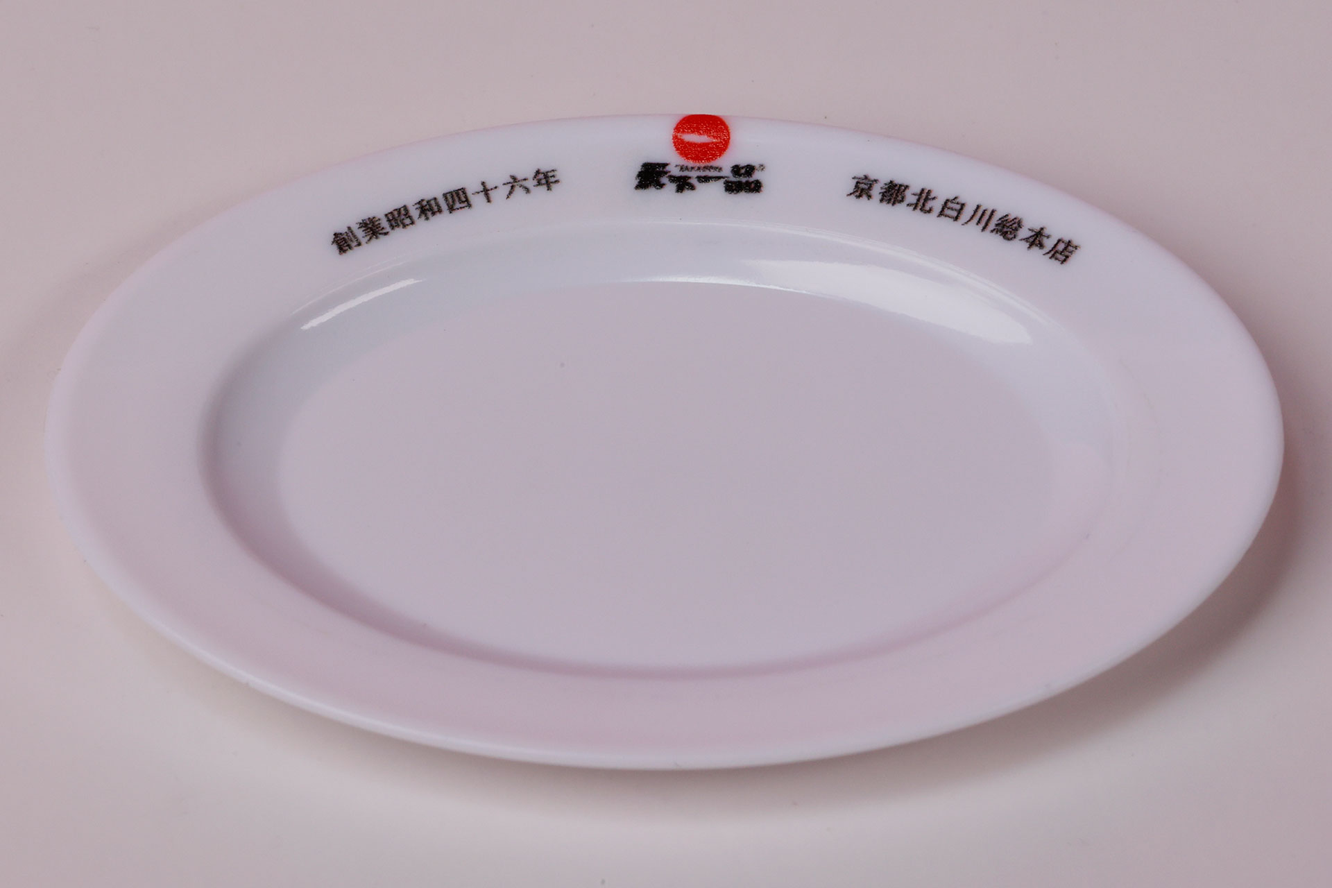 餃子は取り外せるようになっている