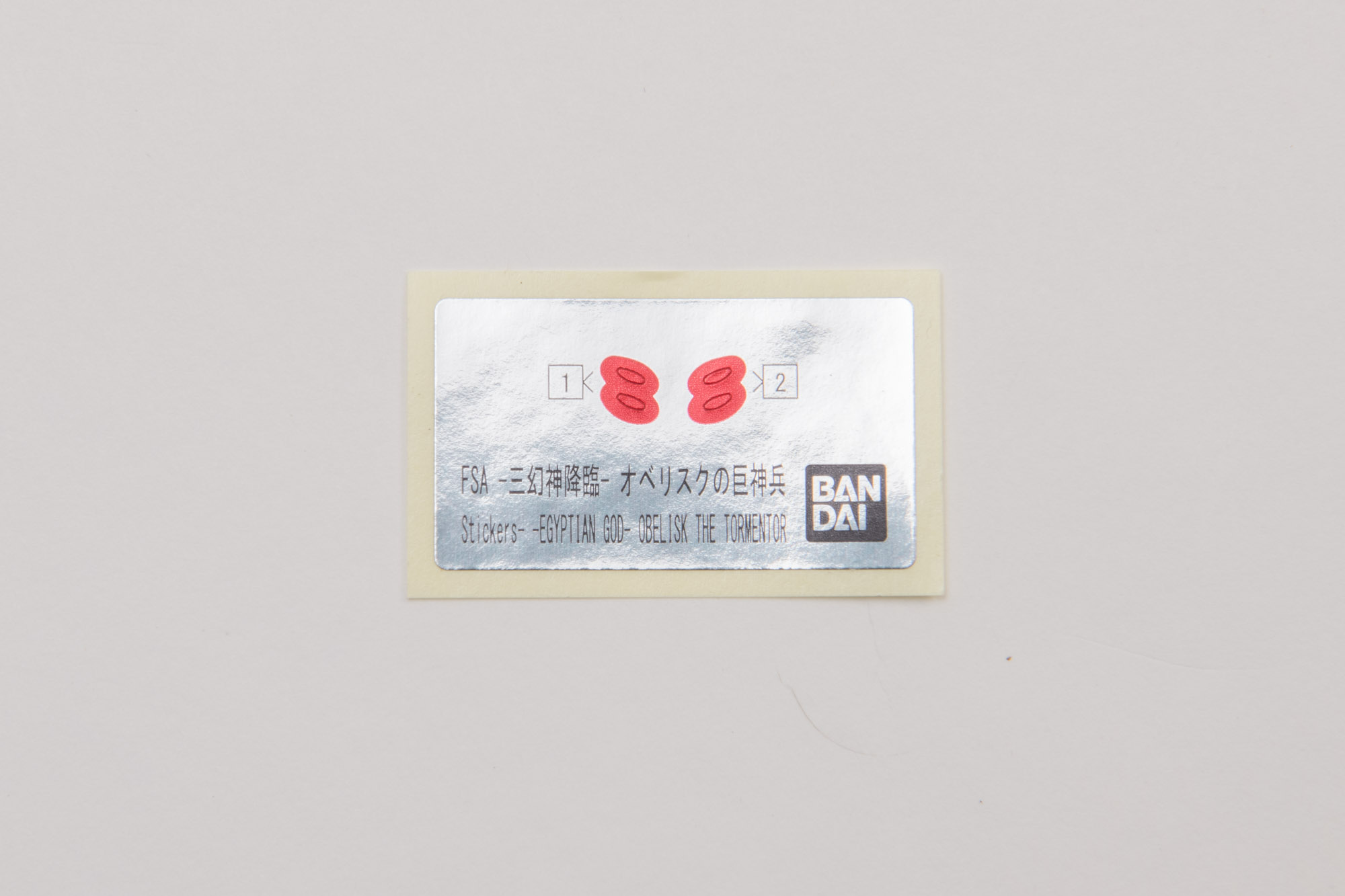 目のシール。予備として2枚付属している。