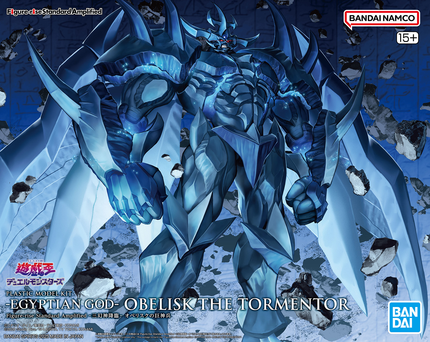 「Figure-rise Standard Amplified -三幻神降臨-オベリスクの巨神兵」パッケージ