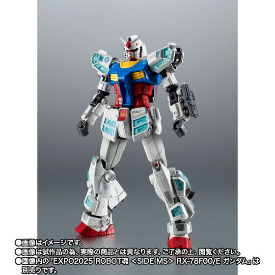 「EXPO2025 ROBOT魂 ＜SIDE MS＞ RX-78F00/E ガンダム」は別売り