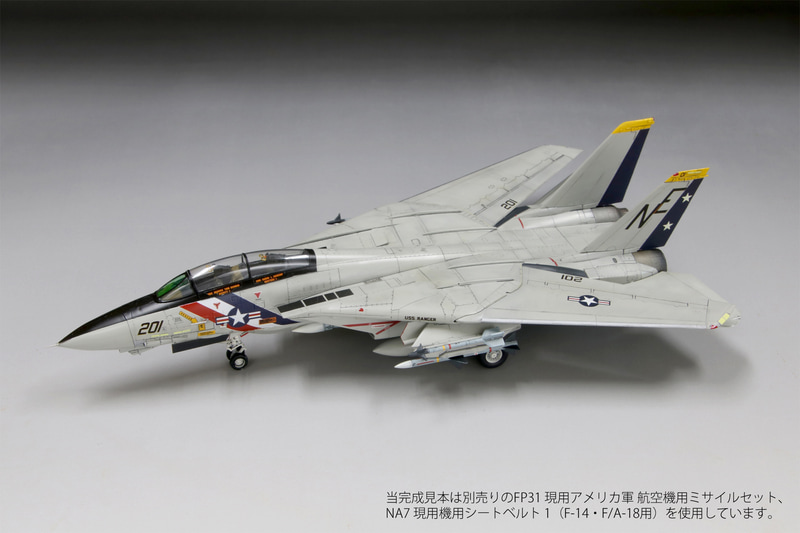 VF-2 “バウンティハンターズ” に加え、VF-1 “ウルフパック” のマーキングが付属する