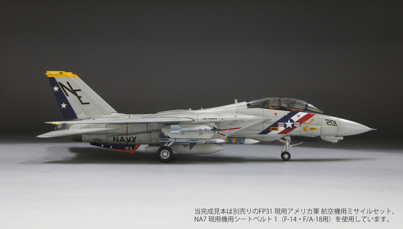VF-2 “バウンティハンターズ” に加え、VF-1 “ウルフパック” のマーキングが付属する