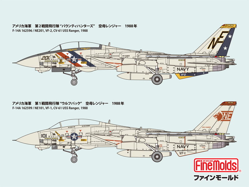 VF-2 “バウンティハンターズ” に加え、VF-1 “ウルフパック” のマーキングが付属する