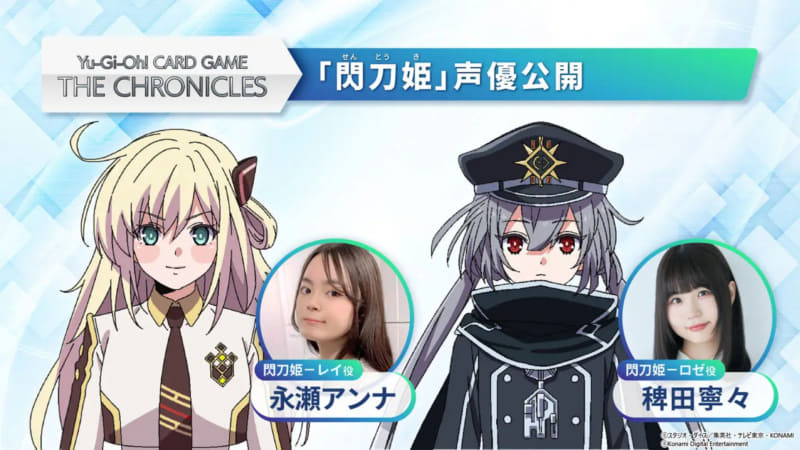 美麗な映像だけでなく各キャラクターに声優もしっかり用意される。モンスターに声が吹き込まれる今までにない体験を味わえるだろう