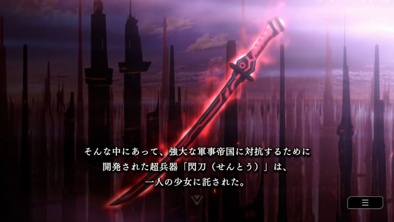 可憐さとカッコ良さを秘めたレイと硬派な世界観がオタク心に刺さる