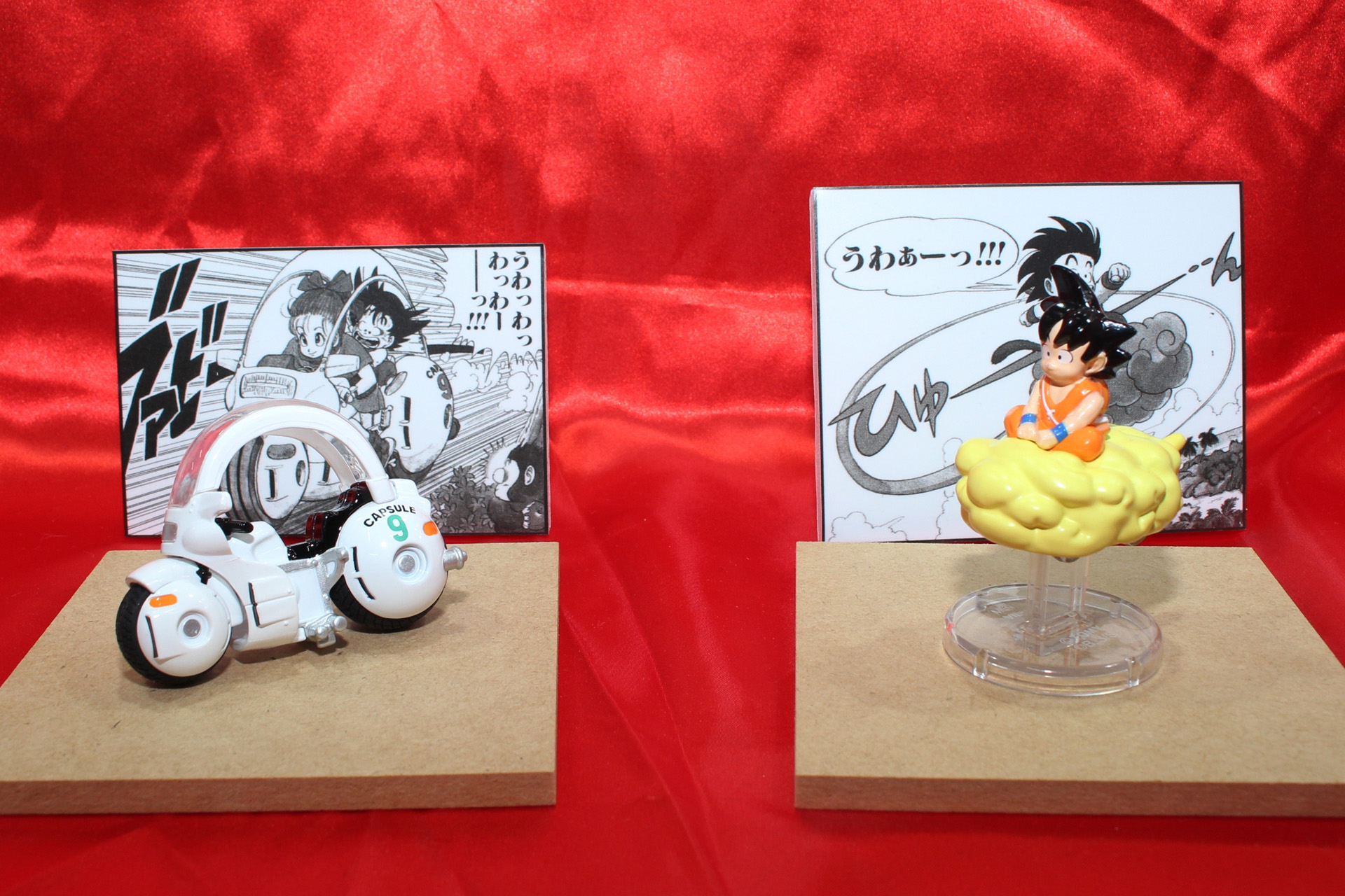 左から「ブルマのカプセルNo.9バイク」、「孫悟空の筋斗雲」。5月発売予定