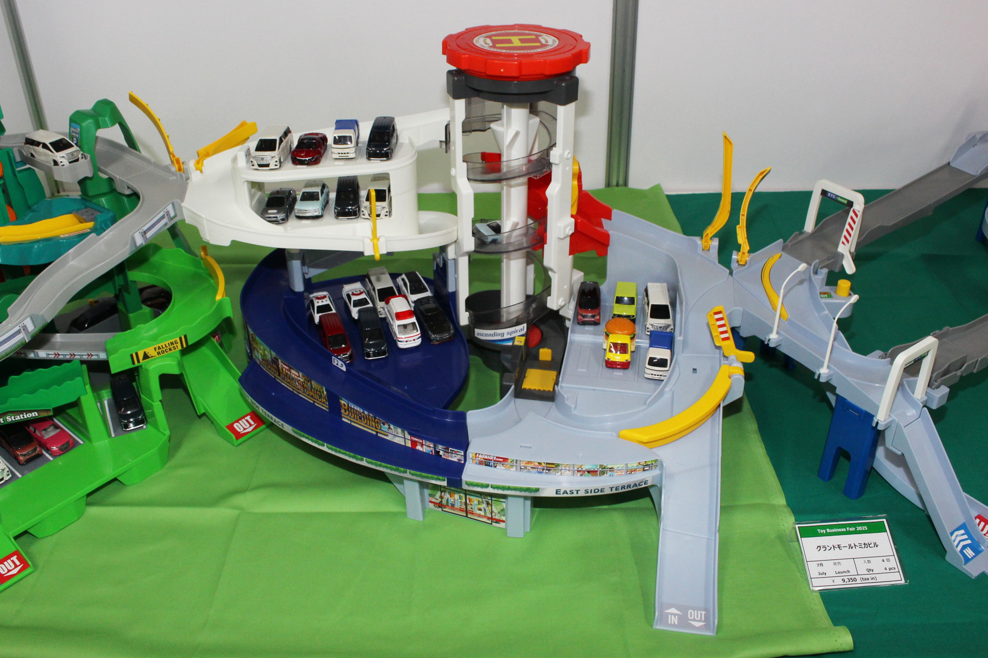 「グランドモールトミカビル」。7月発売予定。価格は9,350円