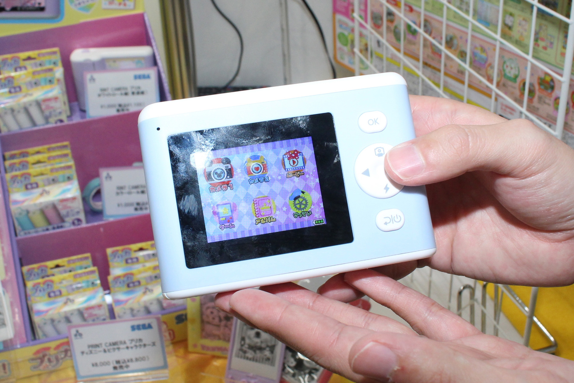 プリカ本体。裏には液晶モニターと操作用のボタンを装備