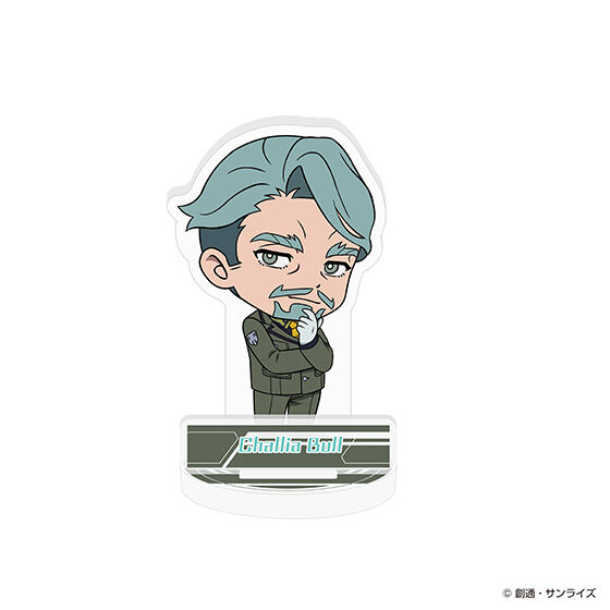 シャリア・ブル