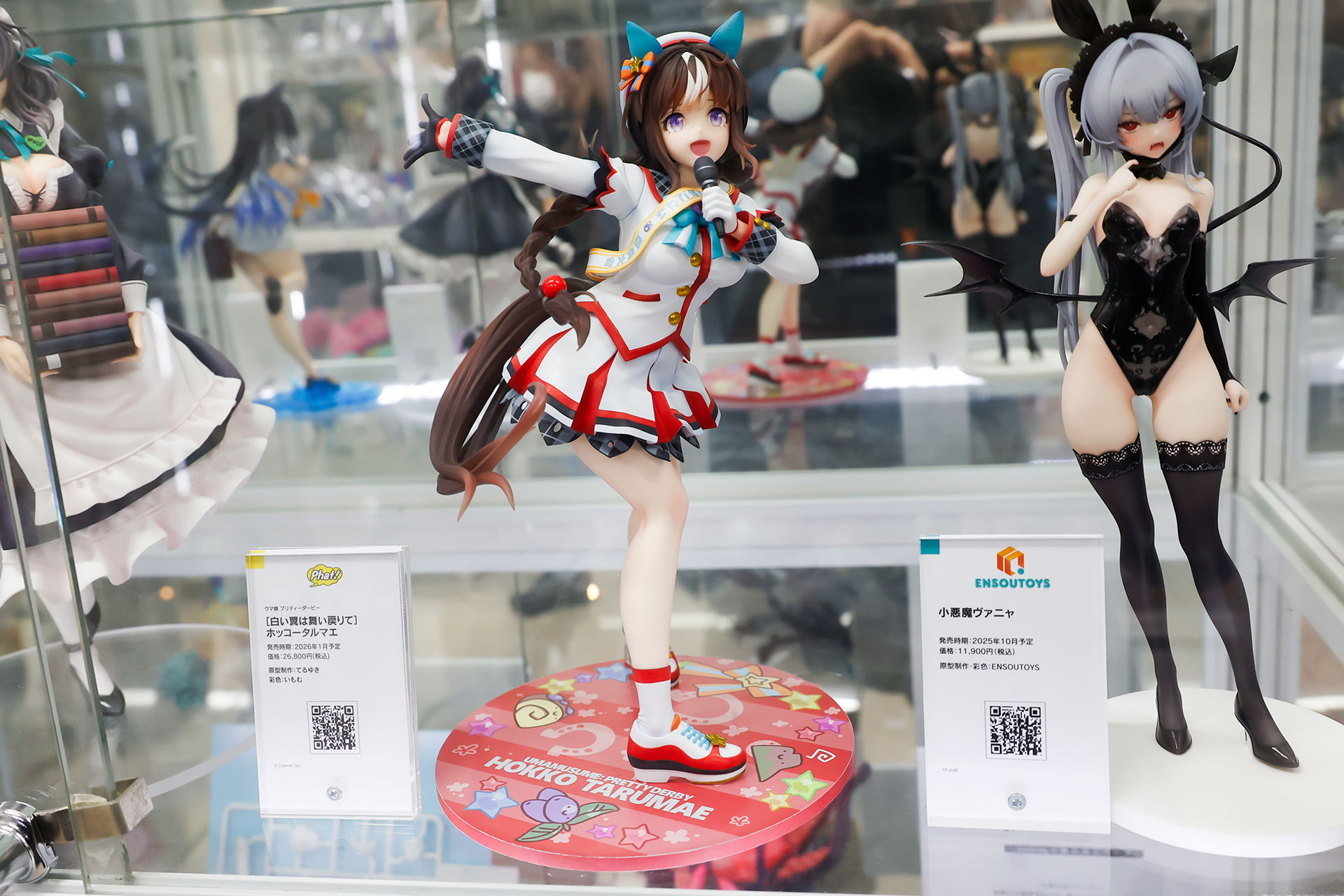 フィギュアの素材はプラスチックで、全高は約240mmだ