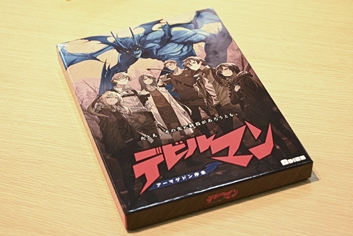 「デビルマン アーマゲドン序章」