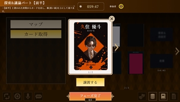 ※開発中の画面です。実際の仕様とは異なる場合があります