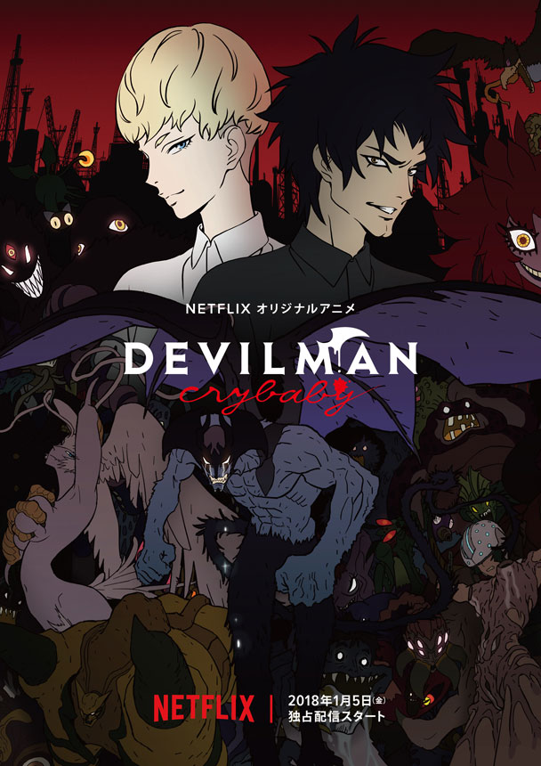 <a href="https://www.netflix.com/jp/title/80174974" class="n" target="_blank">Netflix「DEVILMAN crybaby」</a>