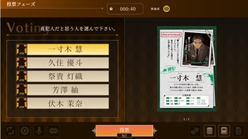 ※開発中の画面です。実際の仕様とは異なる場合があります