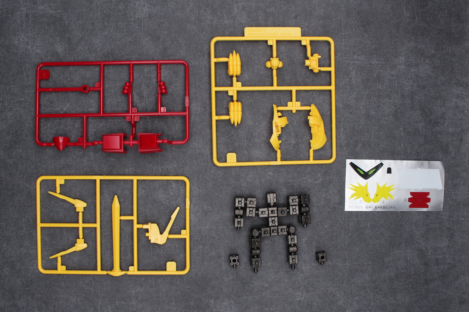 「ブロックロス 龍神丸（魔神英雄伝ワタル）」の内容物。ランナーA～G、ブロックフレーム、ブロックの予備2個、シール