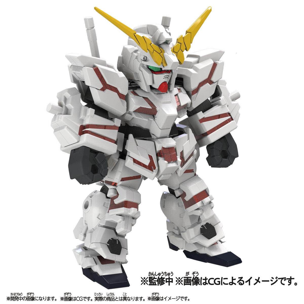 「ブロックロス ユニコーンガンダム」