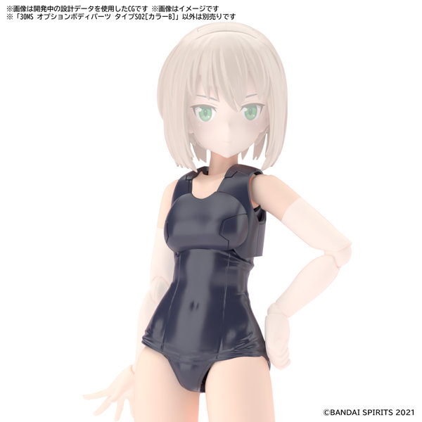 「30MS オプションボディパーツ タイプS02［カラーB］」